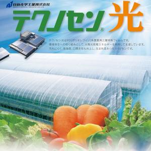 Xavan デュポン ザバーン 240グリーン 防草シート 1m×30m 厚さ0.64mm