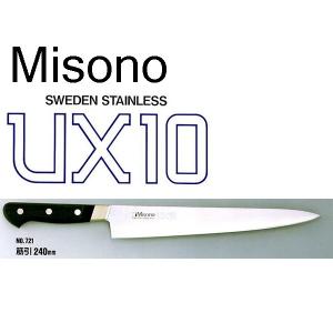 ミソノ Misono 包丁 ペティナイフ 440シリーズ 120mm 16クロムハイ