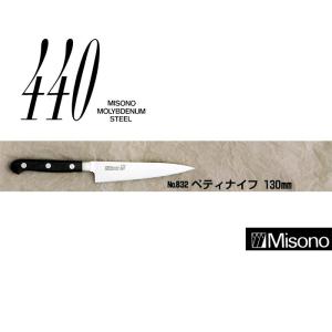正規品) Misono ミソノ No.812 牛刀 210mm 440シリーズ ツバ付 16