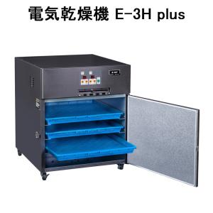 愛工舎製作所 MS-15S架台付き 業務用ミキサー 愛工舎 『送料都度見積