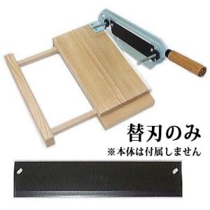 豊稔企販 のしもち切り器 A-0801 有効切幅220mm 角餅 鏡餅 かき餅