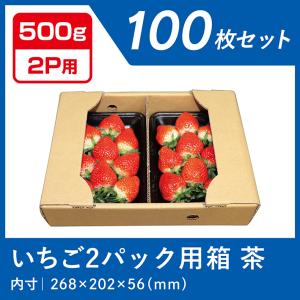 いちごの箱）フレッシュフルーツピンク/100枚入（L-251） : 箱の店