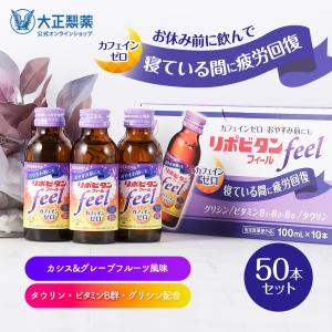 4本セット】ビオライズ リナーシェ ドリンク ビオエンザイム 500ml R菌