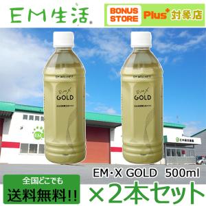 EM・Xゴールド（500ml） 4本セット EM生活 : PURE・HEART 自然館