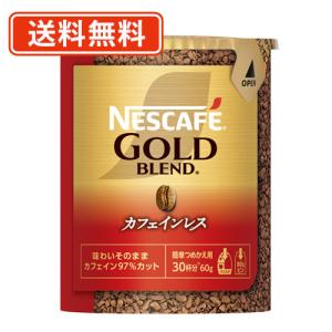 Nestle（ネスレ） ネスレ日本 ネスカフェ ゴールドブレンド カフェイン