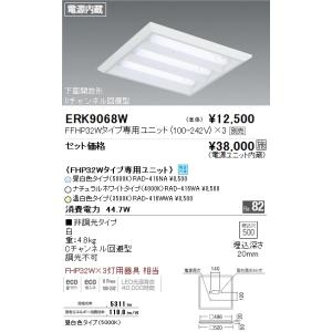 三菱（MITSUBISHI） おすすめ品 EL-SK4512N/4 AHTZ LEDスクエアライト