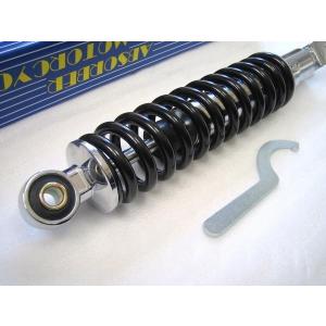 ホンダ（HONDA） ☆ BLACK 300mm MDIリアサス ＊ライブDIO（AF34/AF35