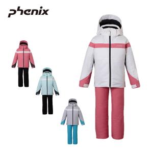 フェニックス（PHENIX） ジュニア キッズ 子供 スキー ウェア上下