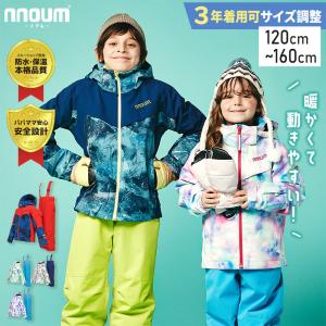 ROSSIGNOL（ロシニョール） 【22日限定！全品P10倍！】スキーウェア
