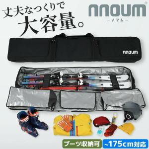 SALOMON（サロモン） 【22日限定！全品P10倍！】SALOMON スキーケース