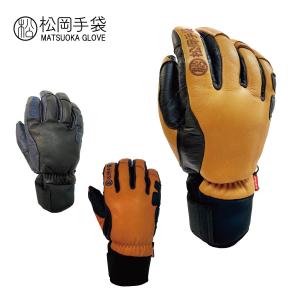22日限定！全品P10倍！】松岡手袋 マツオカグローブ スキーグローブ