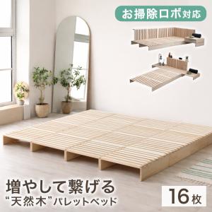 国産材・ヘッドボードのみ単品 パレットベッド ダブル用 木曽産椹 日本