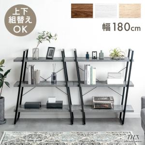 大理石調シェルフ オープンシェルフ 5段 幅120 選べる家具 大理石調