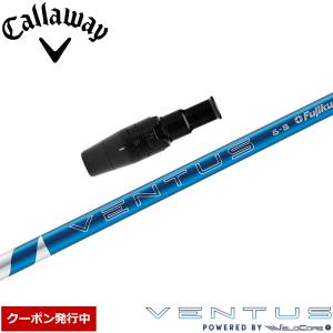 Specialクーポン付】 24VENTUS BLUE 日本仕様 ベロコア キャロウェイ