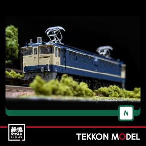 トミックス TOMIX 97954 特別企画品 JR E2-1000系東北・上越新幹線(J66