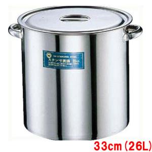 TKG】ステンレス寸胴鍋 SA 18-8 (目盛付) 33cm /9-0025-0403/業務用