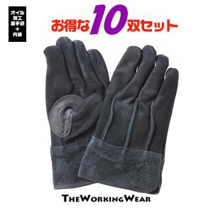 皮手袋 革手袋 牛革 オイル加工 現場作業用【10双】 富士グローブ SN