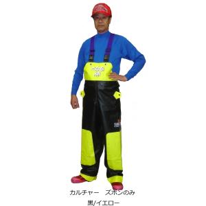 水産用合羽 201 シーガル ワンタッチ付ズボン ズボンのみ 白