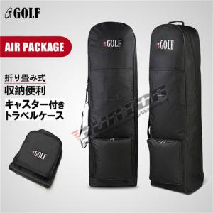 ゴルフ トラベルカバー ( トラベルバッグ ) ブラック キャスター