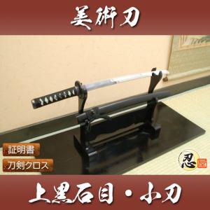 模造刀コレクション「刀掛け／二本掛」 (横置き 刀掛台 刀置き 刀台