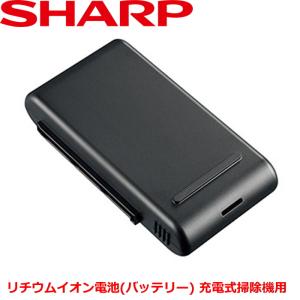 SHARP（シャープ） 【在庫あり】純正品 BY-7SC25 SHARP 掃除機用