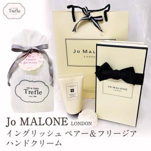 JO MALONE LONDON（ジョーマローンロンドン） 【並行輸入品】ジョー