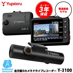 ユピテル（yupiteru） OP-MDS1 駐車監視用オプション 接近検知マイクロ