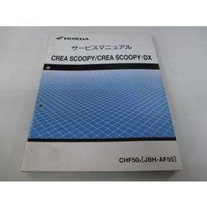 ホンダ（HONDA） ダックス125/DAX125/ST125A（8BJ-JB04/8BJ-JB06