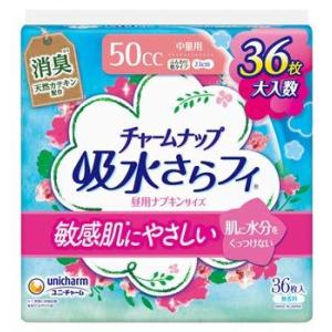 チャームナップ 《セット販売》 ユニチャーム 吸水さらフィ 中量用