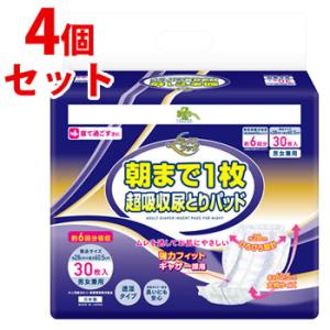 セット販売》 くらしリズム ライフラッグ 朝まで1枚 超吸収尿とり