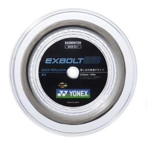 YONEX（ヨネックス） BG66 アルティマックス 100m(BG66 ULTIMAX