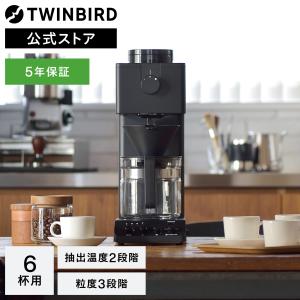 ツインバード（TWINBIRD） 【公式・部品】 CM-D465-413 | 6杯用ミル(CM
