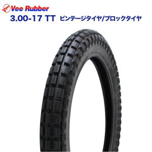 Vee Rubber 80/90-17 TL 17インチ タイヤ 2本セット クロスカブ110用