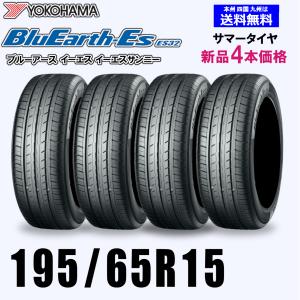 195/65R15 91Q 2025年製 在庫有ります 送料無料 トーヨー オブザーブ