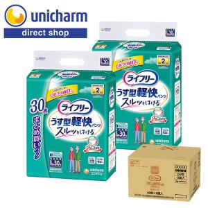 ライフリー うす型軽快パンツ L30枚 (4個セット 1ケース)/うす型軽快