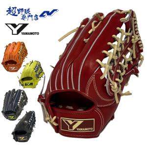 MIZUNO（ミズノ） 軟式グラブ ミズノプロ オプションオーダーグラブ