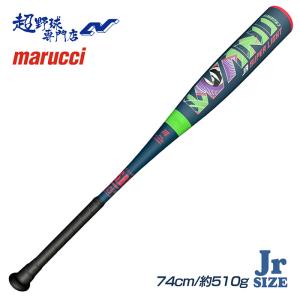 marucci（マルーチ） 野球 バット 中学硬式 金属バット 中学硬式金属