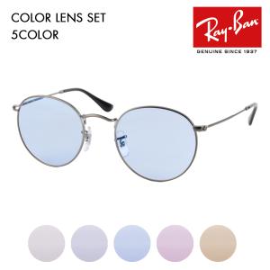 Ray-Ban（レイバン） Ray Ban RX3447V RB3447V 2945 50 ROUND METAL