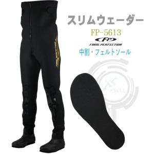 DAIWA（ダイワ） スペシャル スリムウェーダー SPW-4513VR-BL O体 先丸