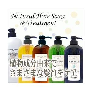 LebeL（ルベル） ナチュラルヘアソープ 1600ml ＆ トリートメント1600g