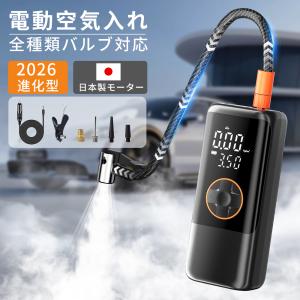 Panasonic 電動自転車用 充電器 NKJ074Z（後継のNKJ075Zになります