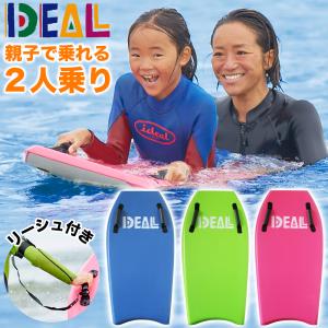 ボディーボード 84cm ジュニア 緑 子供用 ボディボード サーフィン EPS