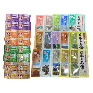バスクリン（BATHCLIN） 日本の名湯 入浴剤 82包セット 15種 アソート