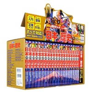 集英社（SHUEISHA） 【ラッピング無料・おまけつき】3大特典+1付き