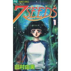 7SEEDS （全35巻セット）／田村由美 : ネットオフ まとめてお得店
