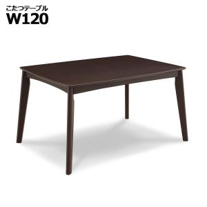 こたつ ハイタイプ ダイニング コタツのみ 80サイズ 正方形 イヴェール