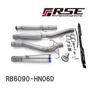 RSE/リアルスピードエンジニアリング】 フルチタンマフラーキット