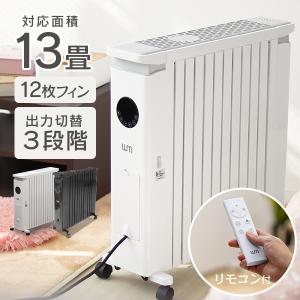 即納在庫品] デロンギ オイルヒーター RHJ10F0812 : ホームセンター