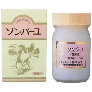 シナイ Sinai デオドラントジェル 30ml クロコス ロールオンタイプ