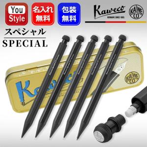 Kaweco（カヴェコ） スペシャル 2021限定 レッド ペンシル 0.7mm